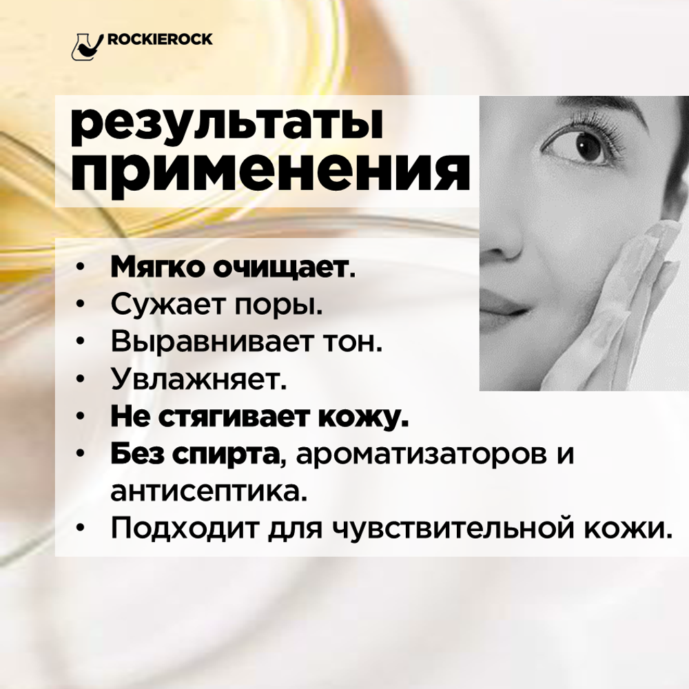МУСС ОЧИЩАЮЩИЙ С КУРКУМИНОМ И АМИНОКИСЛОТАМИ / CURCUMIN CLEANSING / 85 мл