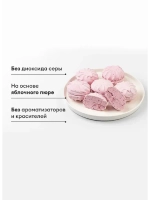 Зефир черносмородиновый