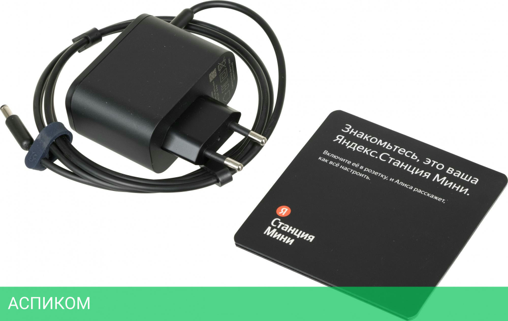 Умная колонка Яндекс Станция Мини с часами синий (YNDX-00020B)