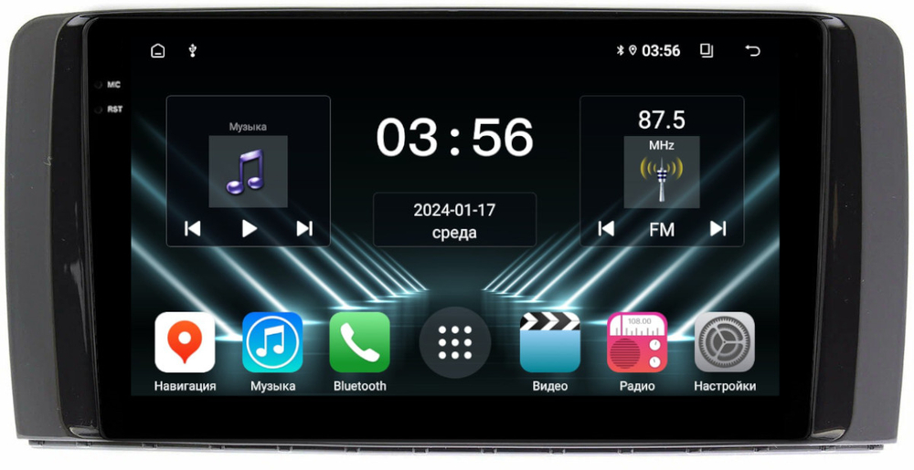 Магнитола для Mercedes-Benz R W251 2005-2015 - FarCar DX215M монитор 9.5" IPS на Android 13, 4+64Гб, CarPlay