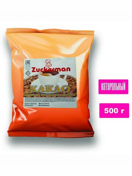 Какао-напиток Zuckerman 500 г, в составе сахар и какао порошок