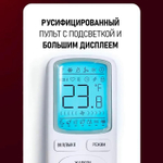 Кондиционер Newtek NT-65CHNDC09