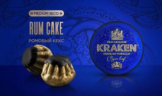 Купить Табак Kraken Medium Seco - Rum Cake 30 г