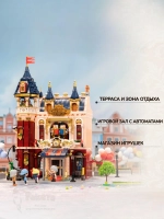 3Д Конструктор Магазин игрушек