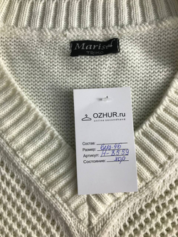 Джемпер стильного дизайна, визуально на 46 размер