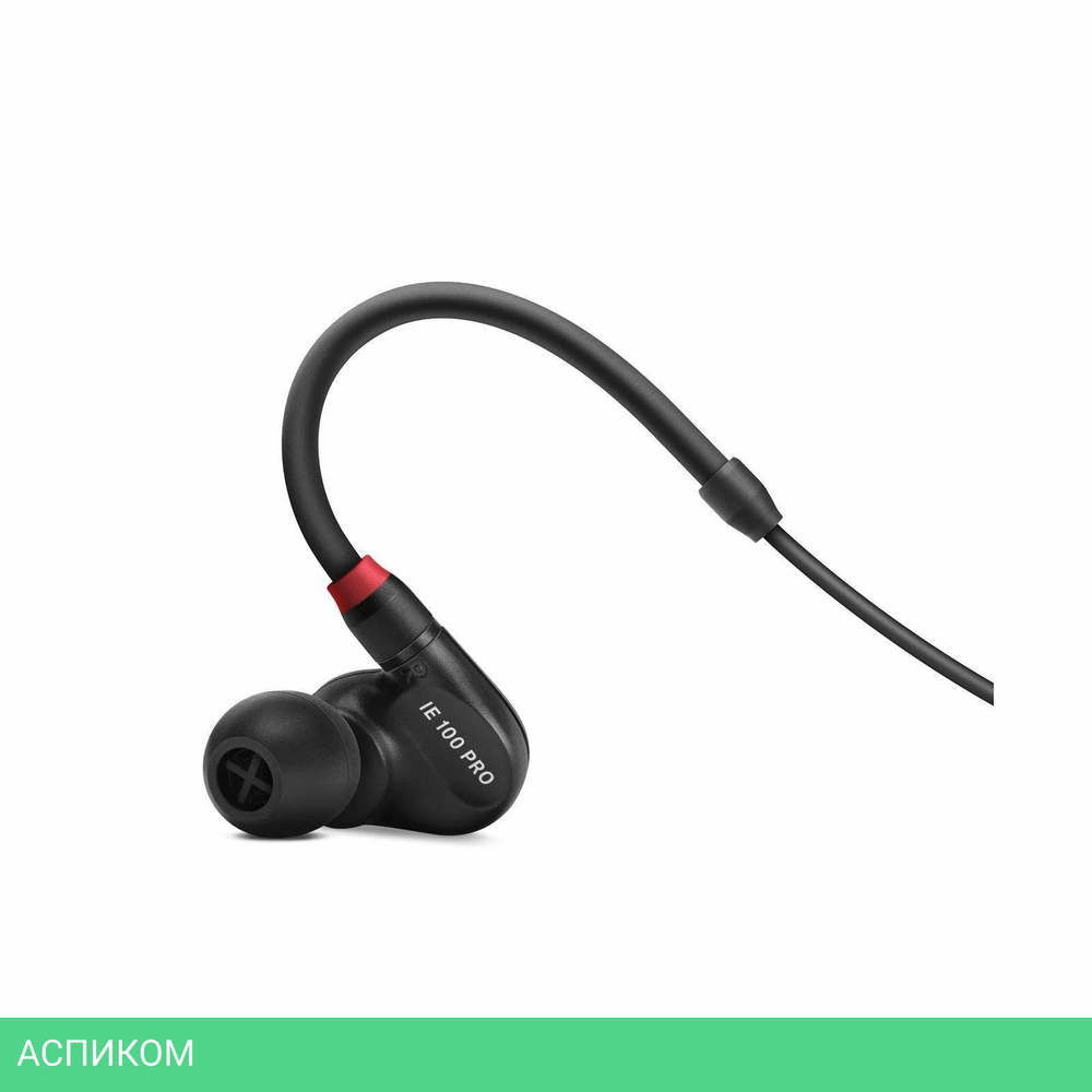 Наушники Sennheiser IE 100 Pro Black (508940)