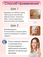 Отбеливающая тайская паста номер1 30гр