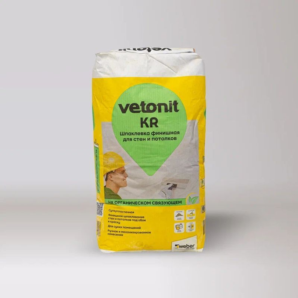 Шпаклевка финишная Vetonit KR на органическом связующем, 20 кг