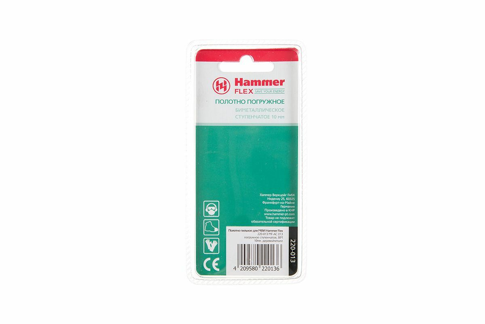 Полотно пильное для МФИ Hammer Flex 220-013 MF-AC 013 погружное ступенчатое, BiM, 10мм, дерево/метал