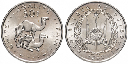 Джибути 50 франков, 1977 - 2025 Верблюд VF