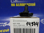 Расходомер NISSAN TERRANO 1995-2002