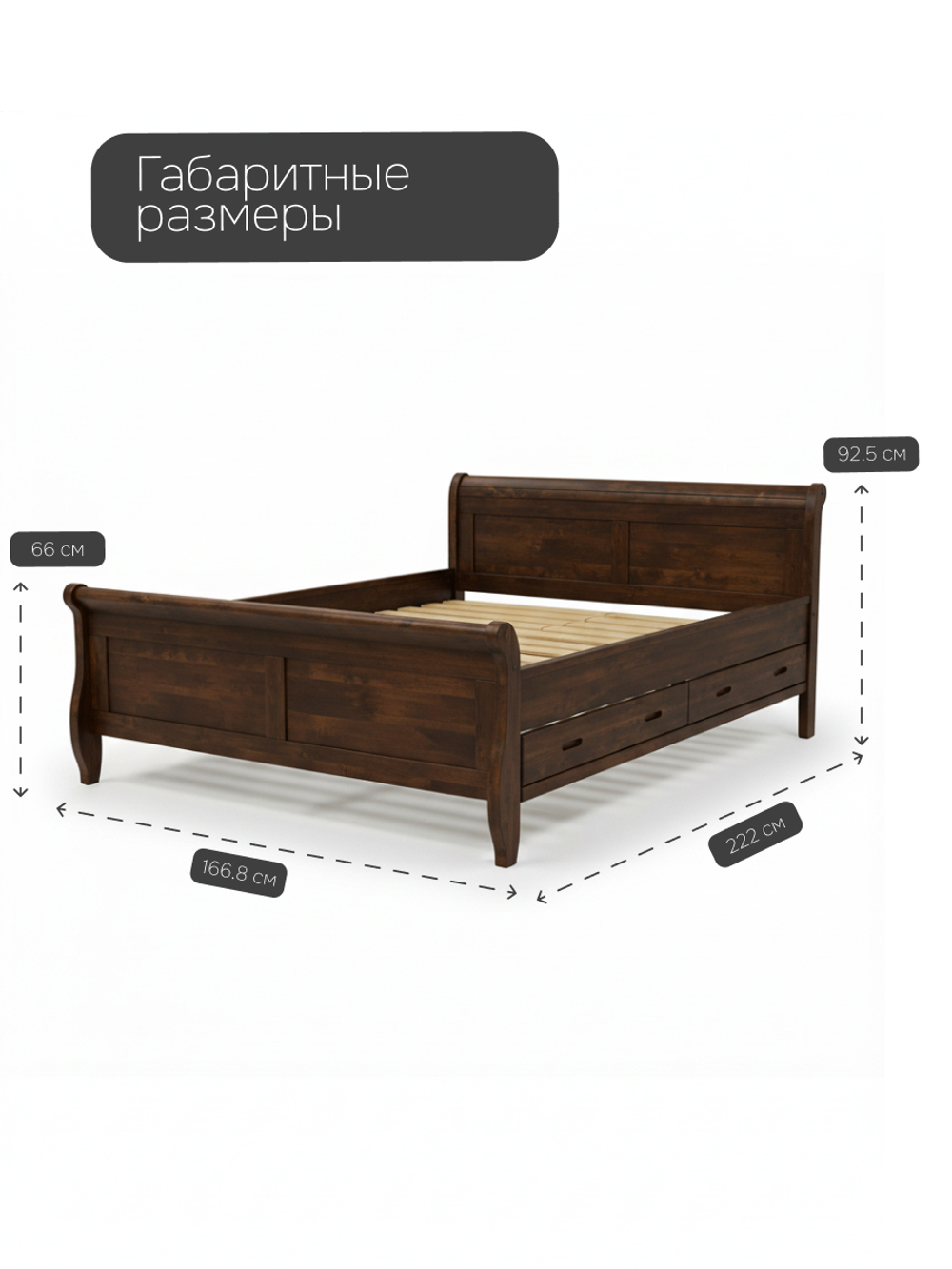 Кровать 160х200, Мелания, двуспальная, с выдвижными ящиками для белья, массив березы, коричневый
