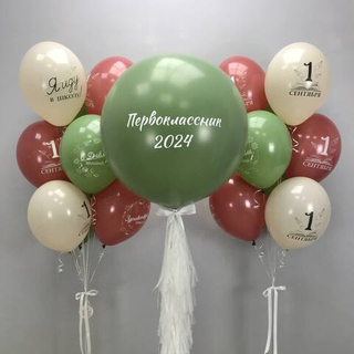 Сет с гигантом "С 1 сентября"