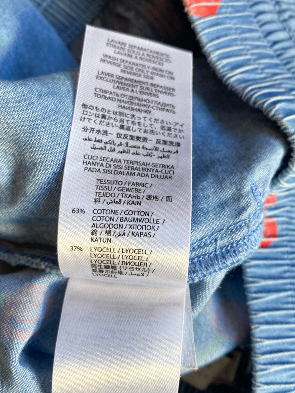 Новые шорты Stella McСartney, 140