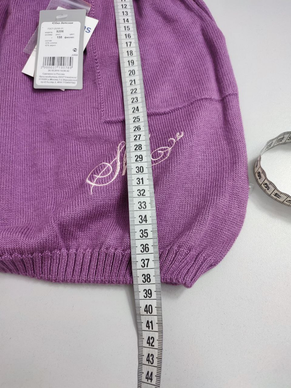 Юбка практичная на 10 лет, новая