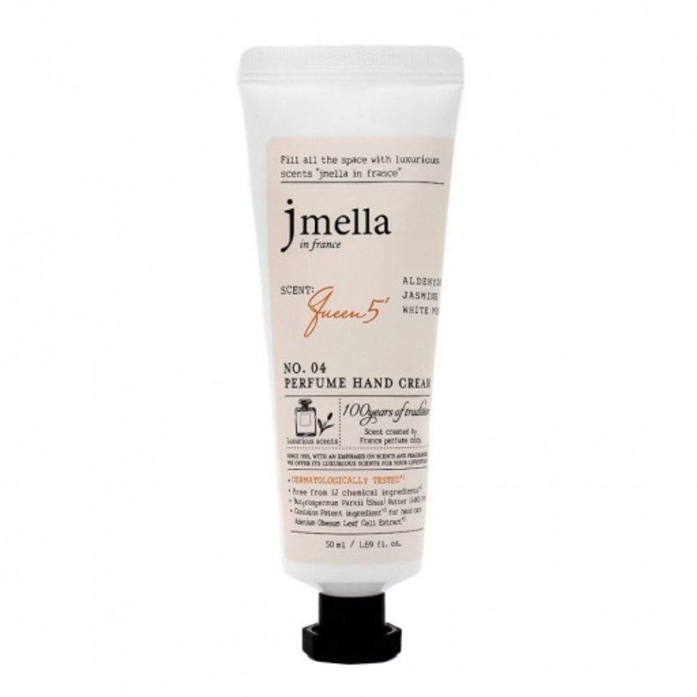 JMELLA  Крем для рук &quot;Альдегид, жасмин, белый мускус&quot;- IN FRANCE QUEEN 5&#39; PERFUME HAND CREAM,50 мл