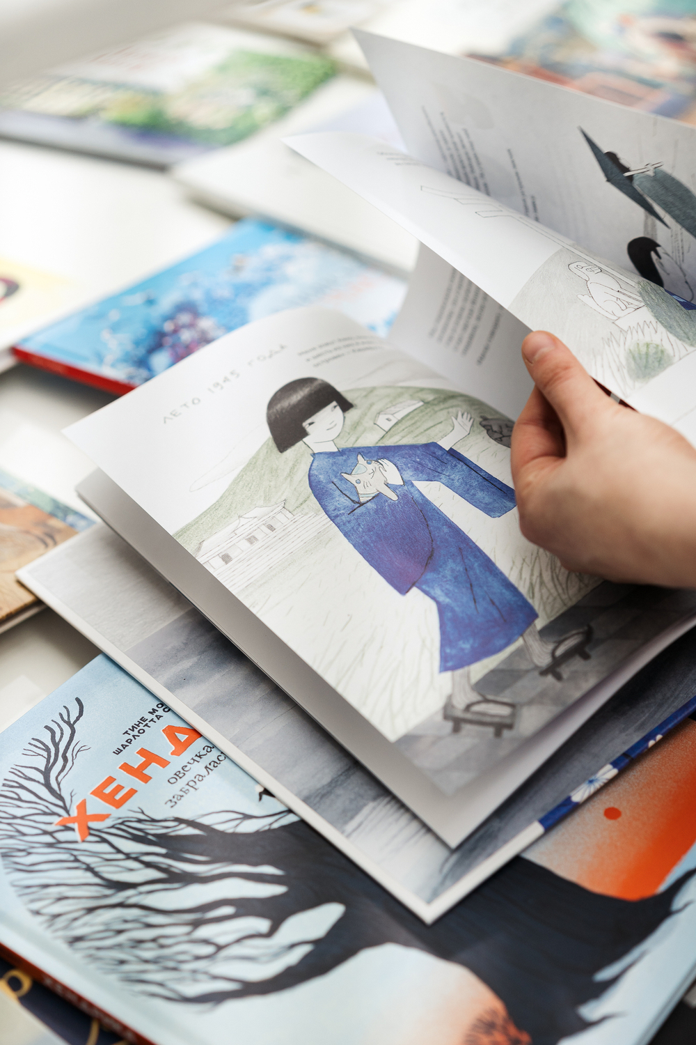 Осколок Карафуто