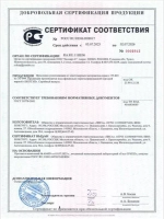 Уплотнитель для окон ПВХ, вставка заглушка паза, белый, 20 м