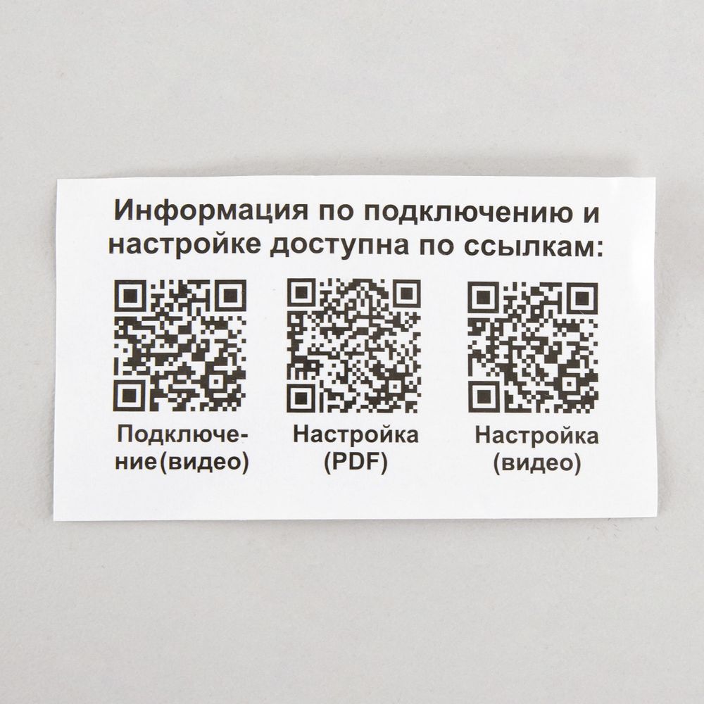 Citilux CLR1M Смарт-Модуль