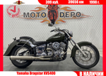 Yamaha Dragstar XVS400 , 1998
