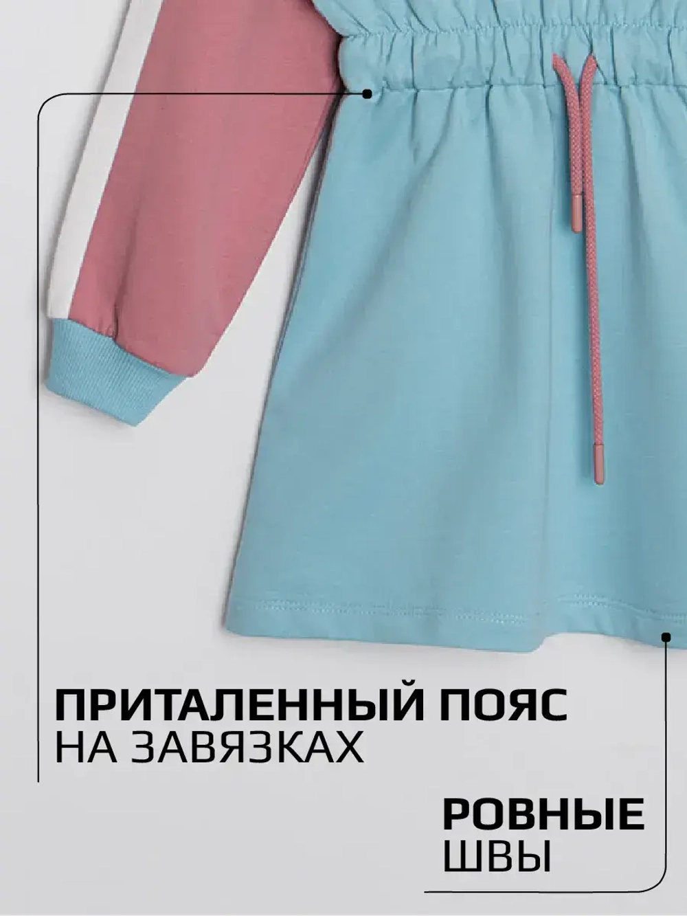 Платье трикотажное летние детское