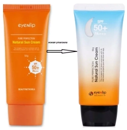 Eyenlip Pure Perfection Natural Sun Cream UV SPF 50+/PA+++ крем для лица солнцезащитный