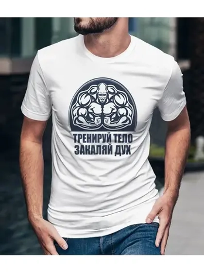 Футболка мужская/Пауэрлифтинг/Powerlifting/для спорта