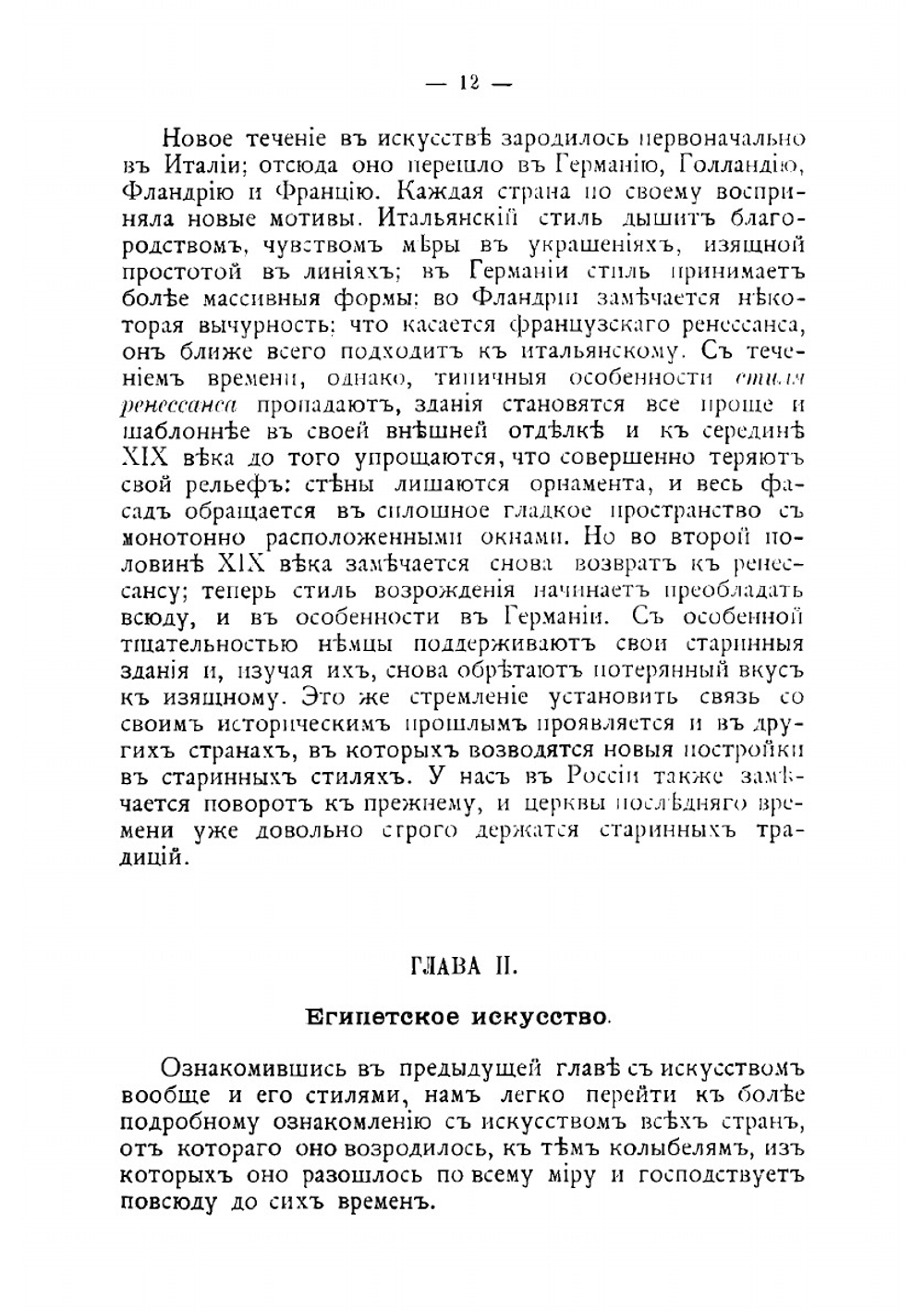 Производство художественных глиняных изделий. Керамика | Певцов Александр Харлампьевич