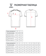 Футболка тренировочная DIVISION Training Tee, темно-синий