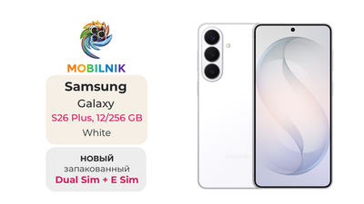 Samsung Galaxy S26 Plus 12/256 ГБ White