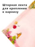 Шторы в детскую с рисунком органза 400х280 см