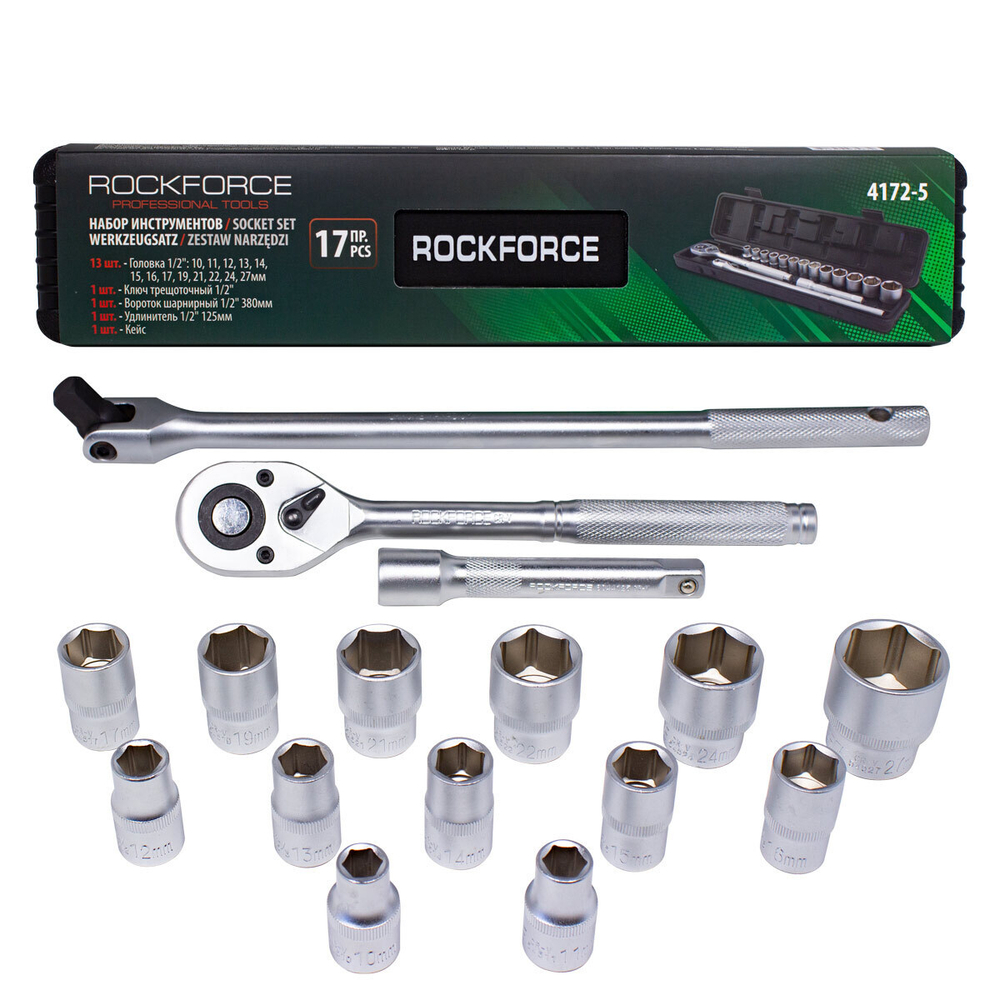 Набор инструментов 17пр1/2''(6гр)(10-27мм) RockForce##Rock FORCE RF-4172-5