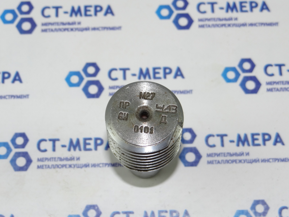 Калибр–пробка М27 6Н ПР ЧиЗ