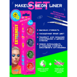 Набор графических лайнеров для макияжа UVglow Neon 7 DAYS Extremely Chick 04 Your Electric