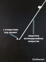 тяга заднего тормоза мопед Альфа / Дельта (455 мм)