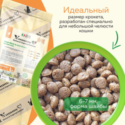 Yummy Linea корм для взрослых стерилизованных кошек, индейка, 400 гр