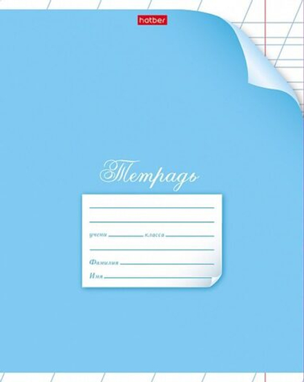 Тетрадь А5 12л косая лин. Hatber "С уголком" 1диз.в блоке, ассорти, белизна 98%