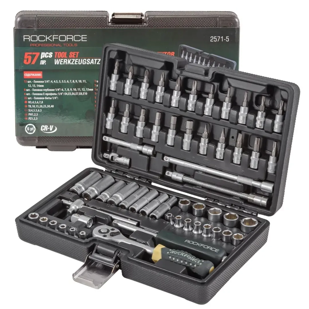 Набор инструмента 57пр. 1/4''(6-гран.)(4-14мм)(E4-E10) RockForce##Rock FORCE RF-2571-5