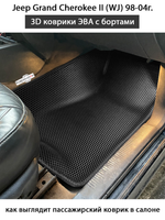 Автомобильные коврики ЭВА с бортами для Jeep Grand Cherokee II (WJ) 98-04г.