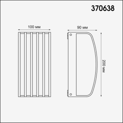 Уличный настенный светильник Novotech 370638