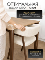 Мягкий стул кресло для кухни велюр со спинкой и подлокотниками, Massagecomplekt, бежевый, бронза