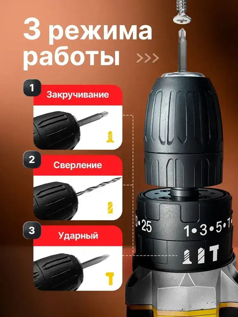 Дрель-шуруповерт аккумуляторный 21 В, 42 Нм, 2 АК