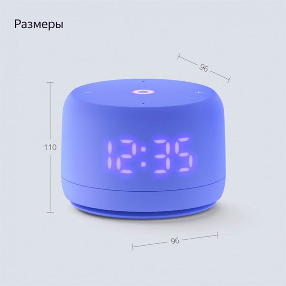 яндекс лайт2