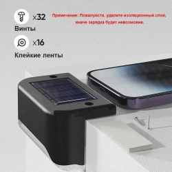 Светильник на солнечной батарее уличный садовый фонарик угловой с датчиком освещенности для подсветки фасадов дорожек сада ступеней и выступов