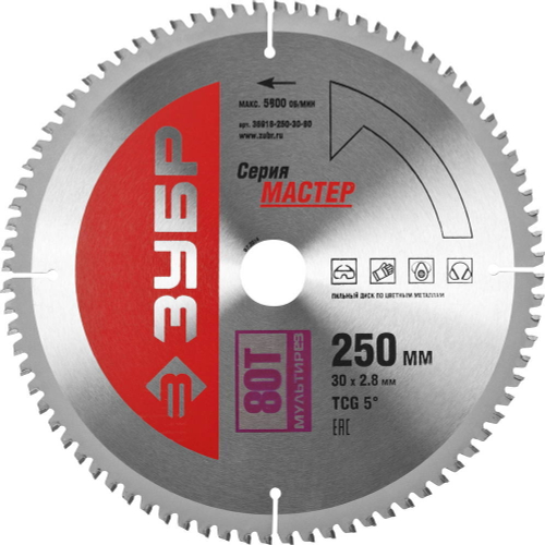 ЗУБР Мультирез 250 x 30мм 80Т, диск пильный по алюминию