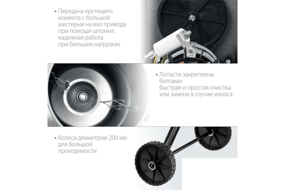 Бетономешалка ЗУБР БМЧ-140