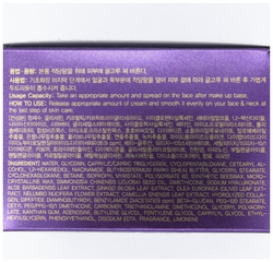 Deoproce Syn-Ake Intensive Wrinkle Care Cream Крем для лица со змеиным ядом, 100 мл