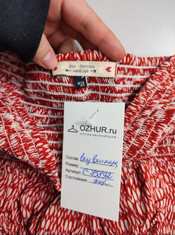 Юбка Bershka на резинке на 12-14 лет