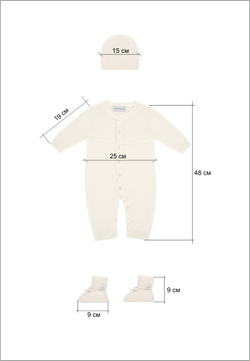 Комбинезон, шапочка и пинетки из хлопка (Молочный), MÍA Basic