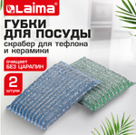 Губка-скрабер для ЭМАЛИ и ТЕФЛОНА, размер 13х8,5х1,5 см, КОМПЛЕКТ 2 штуки, посуда, уборка, LAIMA, 700057ОЗ